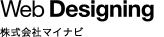 Web Designing / 株式会社マイナビ