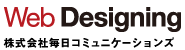 Web Designing ЖR~jP[VY