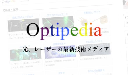 Optipedia