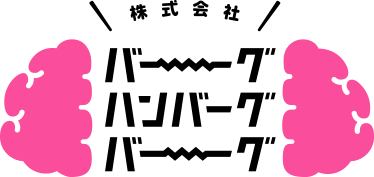 株式会社バーグハンバーグバーグ