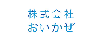 株式会社おいかぜ