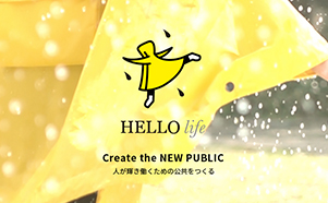 「HELLOlife」での活動