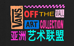 vans otw art collection