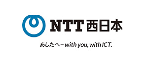 NTT西日本