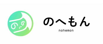のへもん