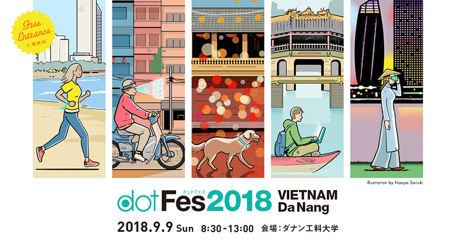 Dotfes ドットフェス